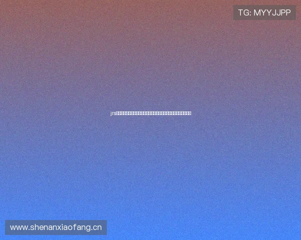 jrs免费直播无插件直播高清体育赛事在线观看指南全面体验与使用攻略 jrs免费直播无插件直播高清体育赛事在线观看指南全面体验与使用攻略