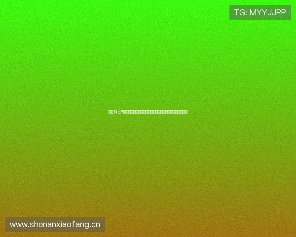 抓饭NBA直播官网下载高清赛事实时观看指南全程免费畅享精彩对决 抓饭NBA直播官网下载高清赛事实时观看指南全程免费畅享精彩对决