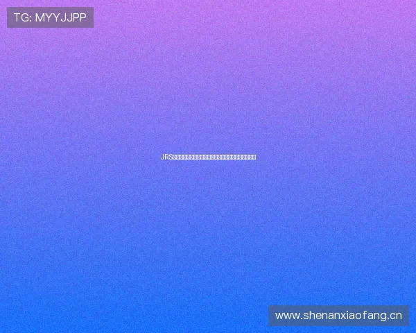 JRS低调看直播提供高清无广告观看体验畅享全球赛事直播